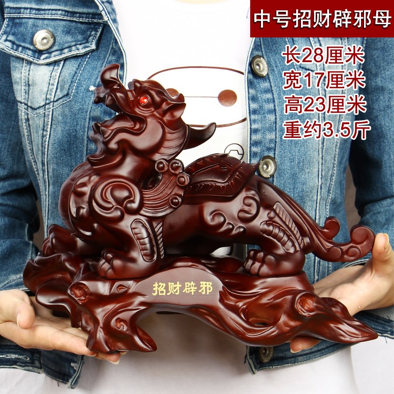 Home Office Feng Shui - 28 cm di larghezza # lobby