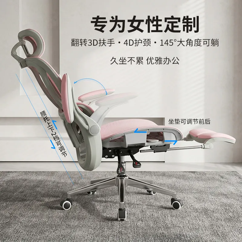 Sedia Ergonomica da Ufficio pe - Home Office Ergonomics recensione e prezzo